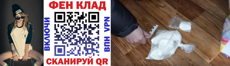 что такое Бронницы Amphetamine 97%