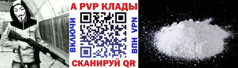дарнет шоп  Бронницы  Alpha PVP СК КРИС 