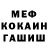 Бошки Шишки THC 21% Dashka Hale