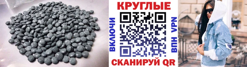 купить наркотики цена Бронницы Экстази диски