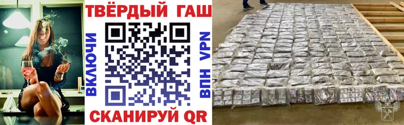 где купить наркотик  Бронницы  ГАШИШ hashish 