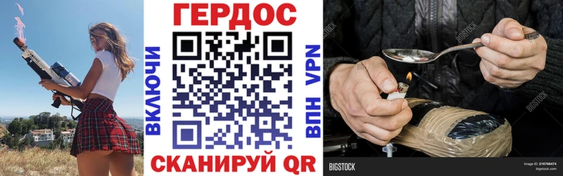 Героин герыч  Бронницы 