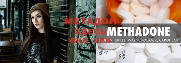 метадон Баксан
