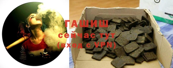 марки nbome Болхов