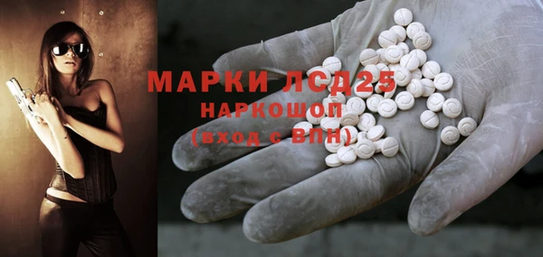 MDMA Premium VHQ Аркадак