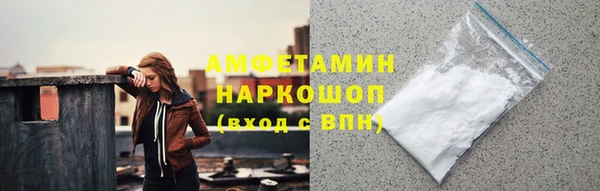 синтетический гашиш Балабаново