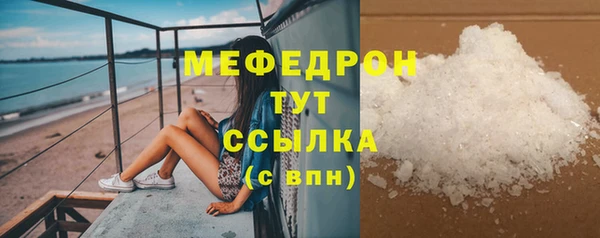 метамфетамин Армянск