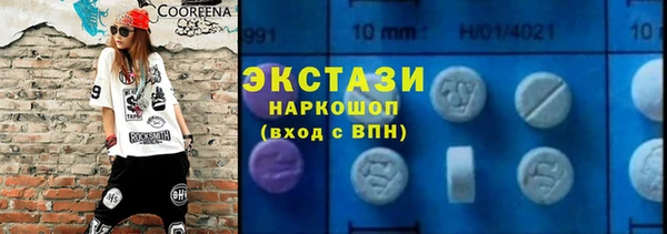 метамфетамин Армянск