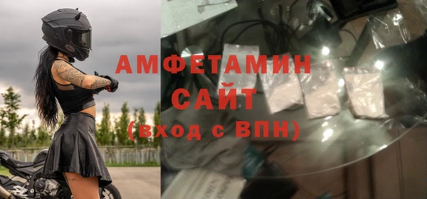 MDMA Premium VHQ Аркадак