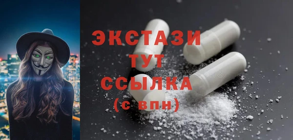 MDMA Premium VHQ Аркадак