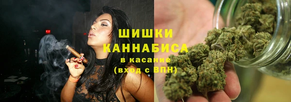 метамфетамин Армянск