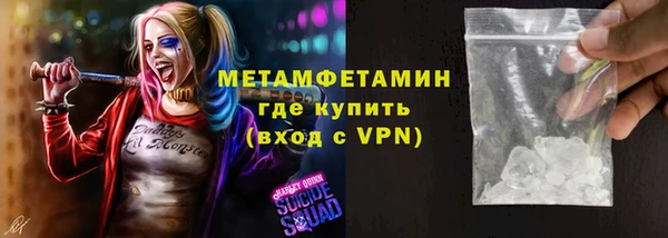 синтетический гашиш Балабаново