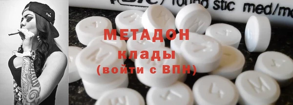 MDMA Premium VHQ Аркадак