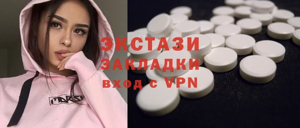 MDMA Premium VHQ Аркадак
