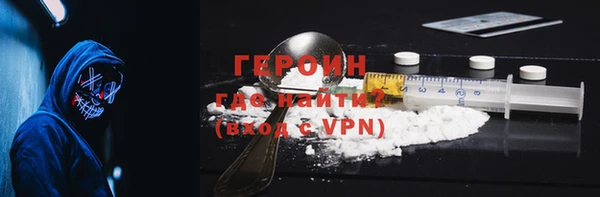сатива Болотное