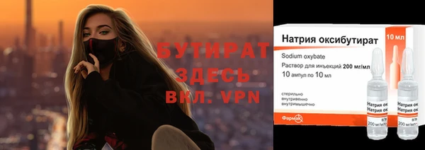 синтетический гашиш Балабаново