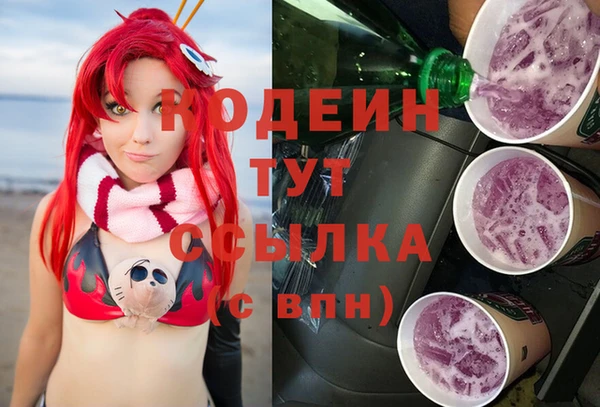 метамфетамин Армянск