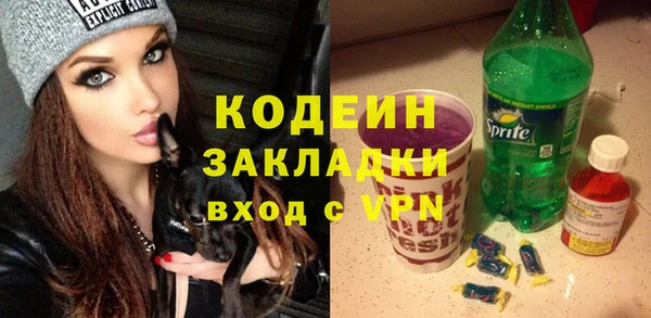синтетический гашиш Балабаново