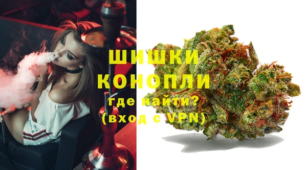 синтетический гашиш Балабаново