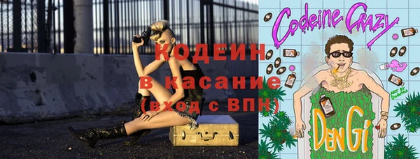 метамфетамин Армянск