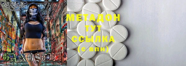 метамфетамин Армянск