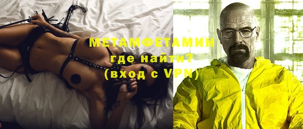 MDMA Premium VHQ Аркадак