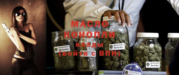 синтетический гашиш Балабаново