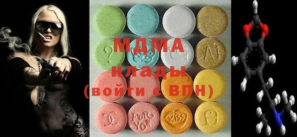 MDMA Premium VHQ Аркадак