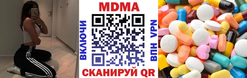 где продают   Бронницы  МДМА crystal 