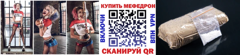 Мефедрон мука  наркота  Бронницы 