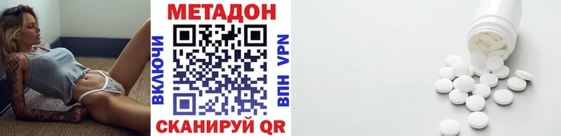 наркотики  Бронницы  Метадон кристалл 