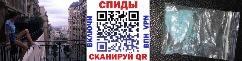 Первитин мет  где можно купить   Бронницы 