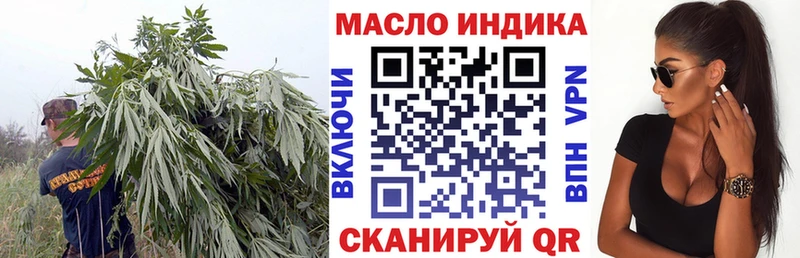 ТГК THC oil Бронницы