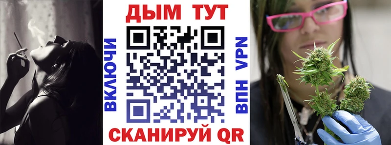 мега вход  Бронницы  Шишки марихуана план  даркнет сайт 